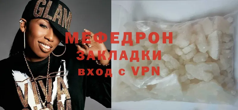 Мефедрон мука  Череповец 