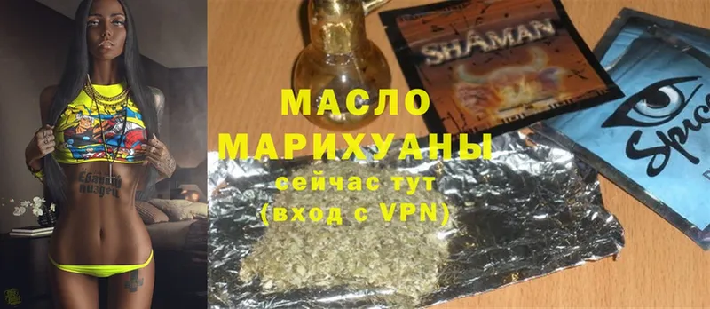 Дистиллят ТГК Wax  Череповец 